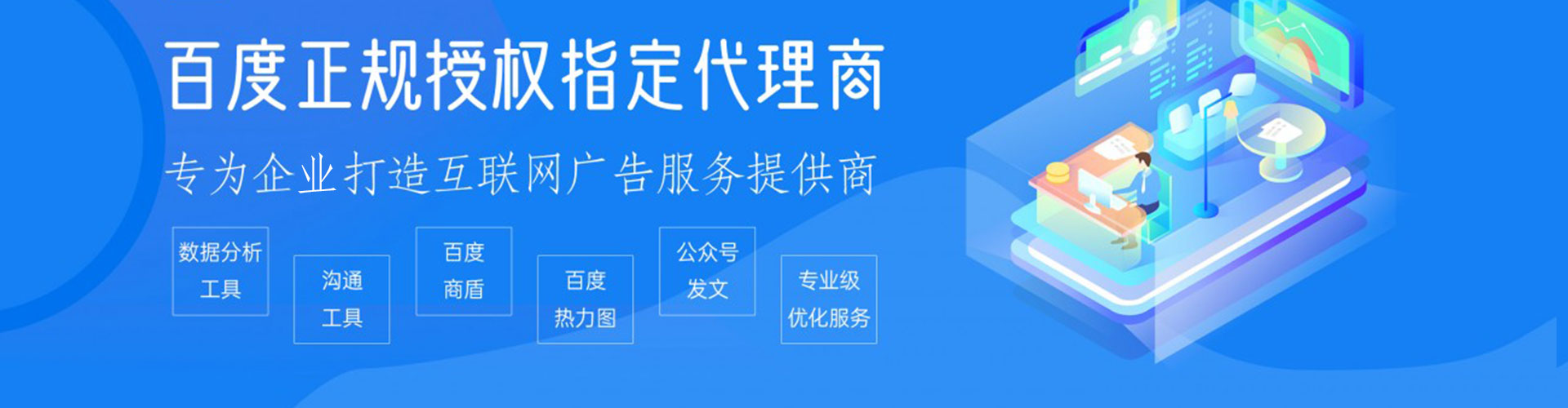 枝江百度竞价代理